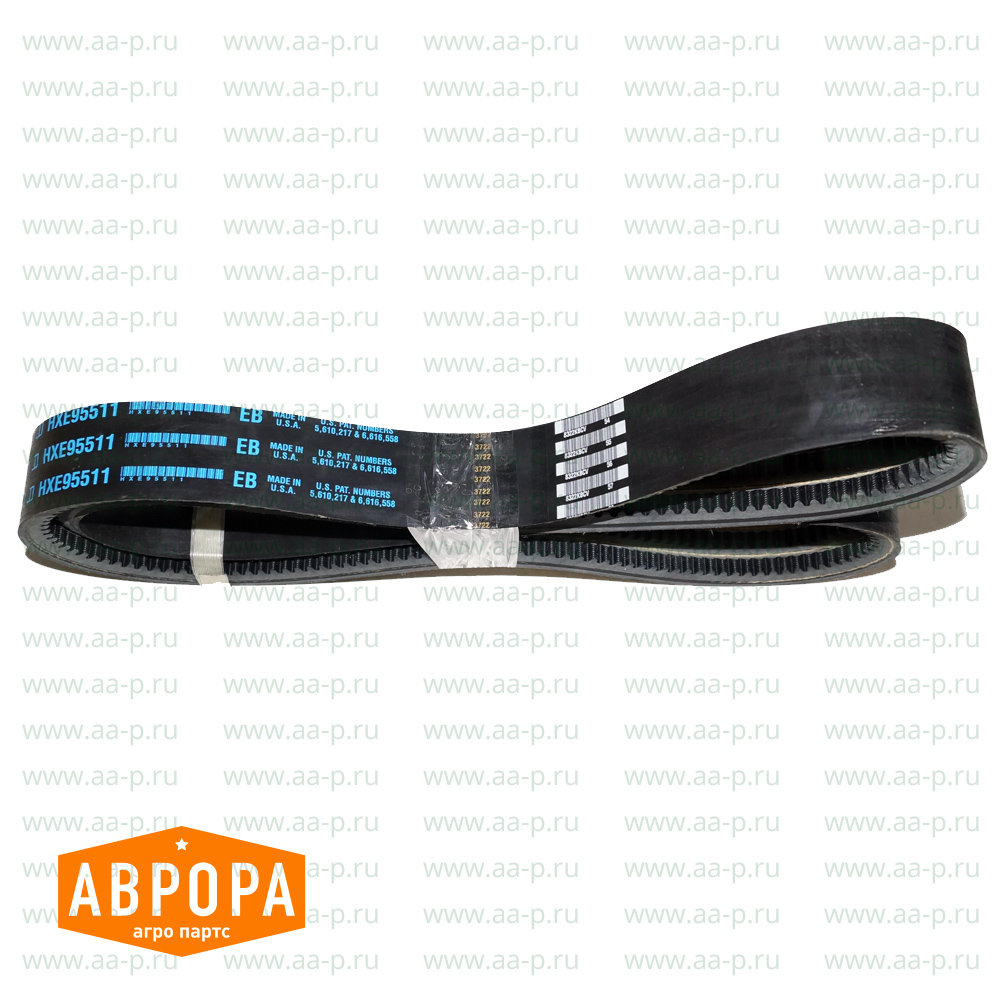 HXE95511 КЛИНОВОЙ РЕМЕНЬ